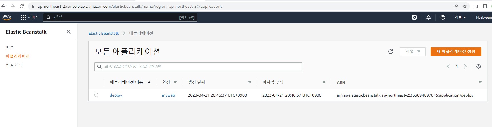 스파르타 즉문즉답